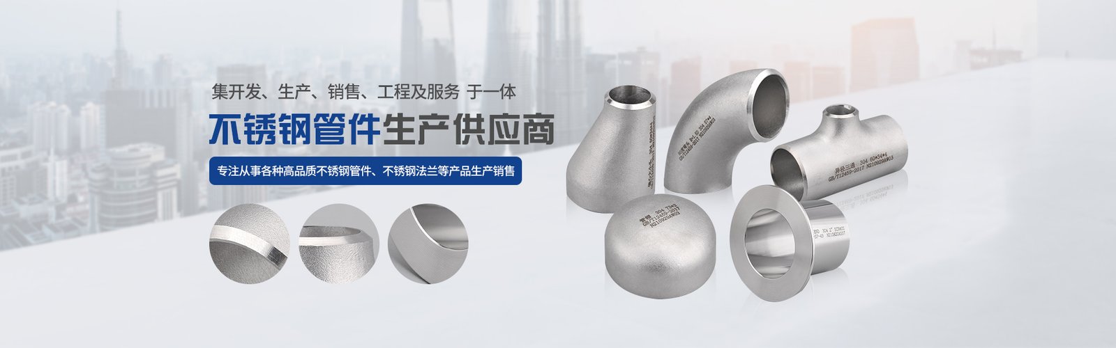 products Banner