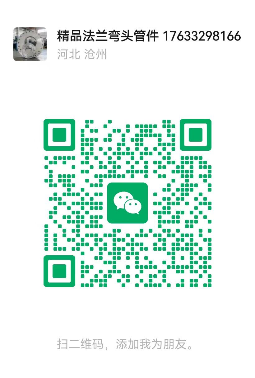 WeChat QR Code